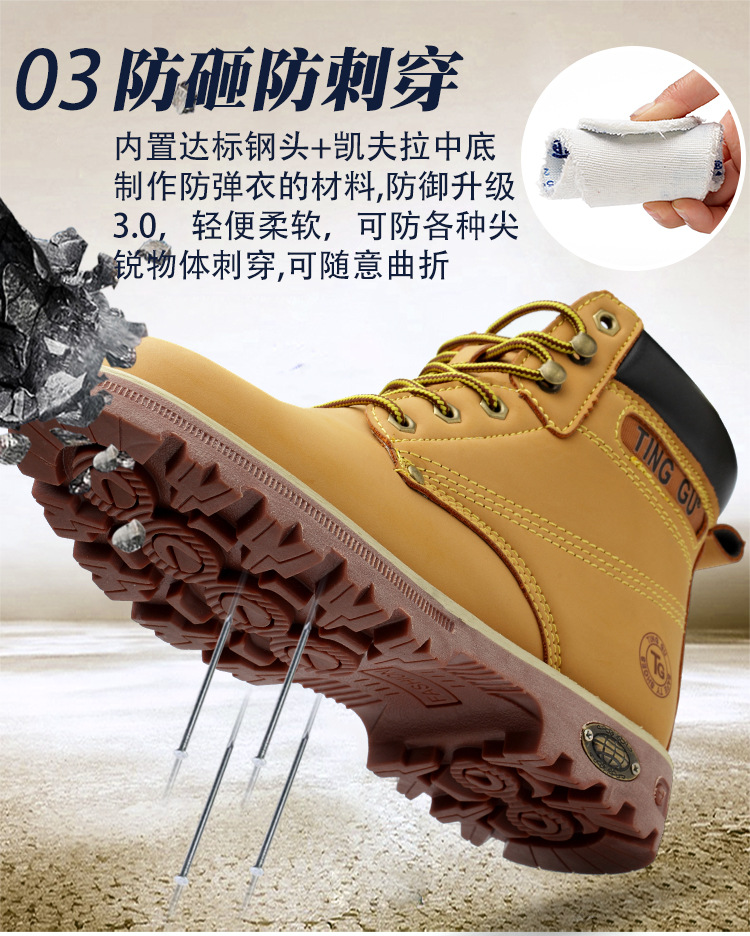 Chaussures de sécurité - Dégâts de perçage - Ref 3404957 Image 27