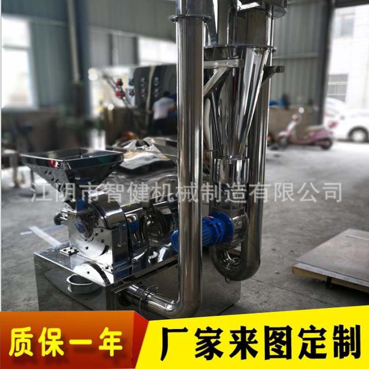Factory direct sales stainless steel universal grinder grain corn…