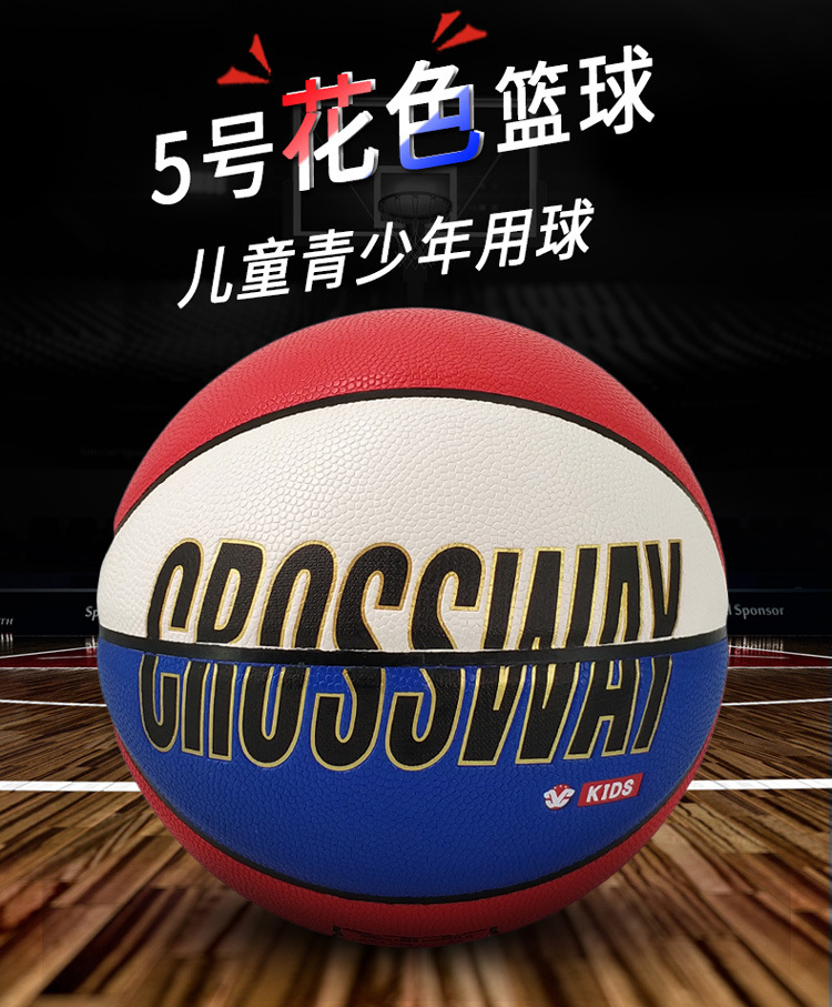 L503篮球详情_02.jpg