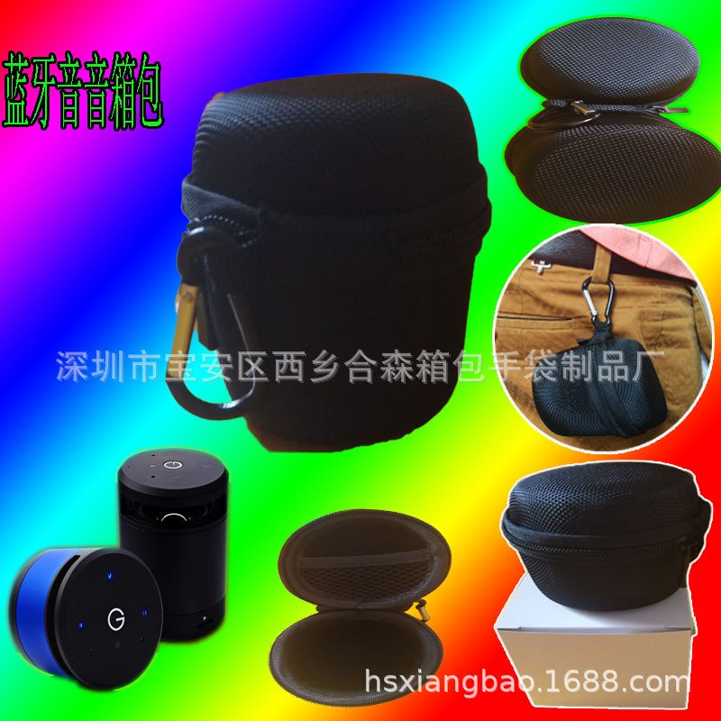 厂家直销黑色蓝牙音箱包无线手机音箱包运动迷你蓝牙音箱登山包
