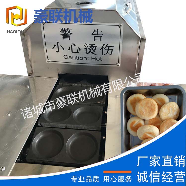 供应自动煎荷包蛋设备煎蛋机 自动成型出料，不粘盘连续高效