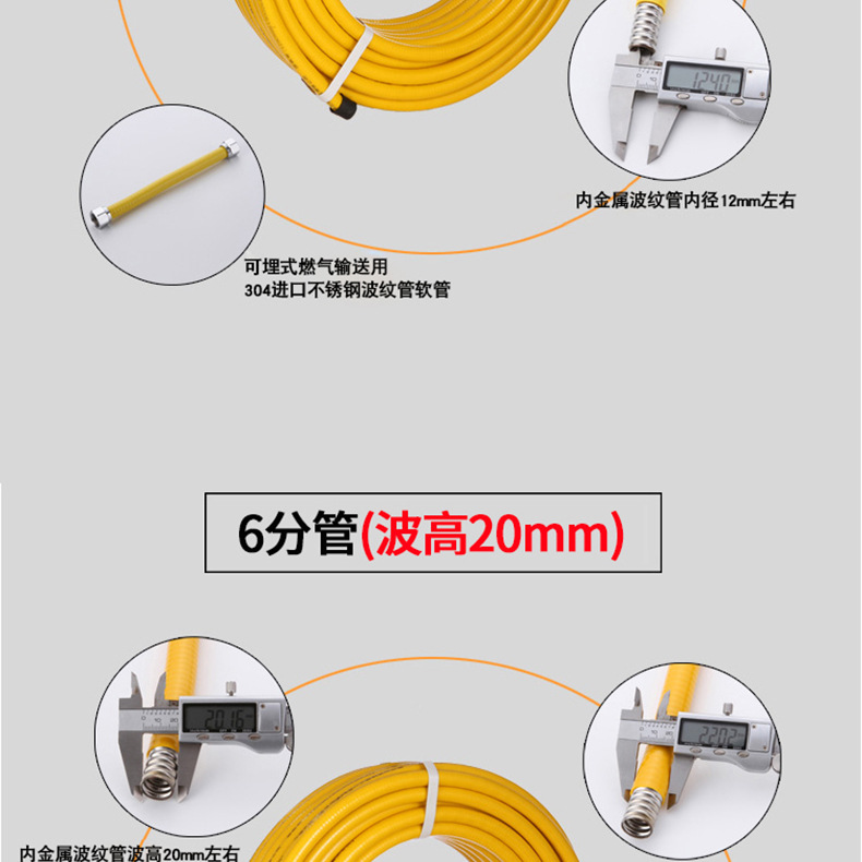 燃气管整卷_10.jpg