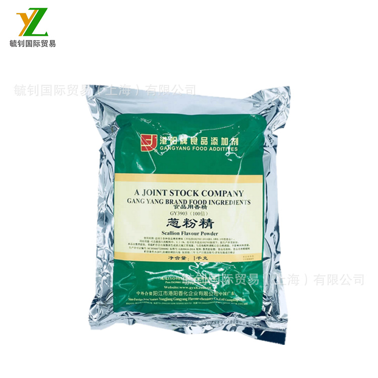 供应葱粉精 香味香葱粉 手抓饼饼干烘焙食品香精