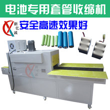 늳׹տsbC 18650늳PVC˺ĤsIO