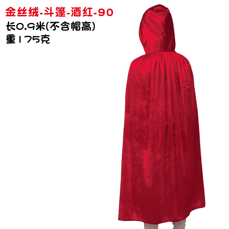金丝绒-斗篷-酒红-90.jpg