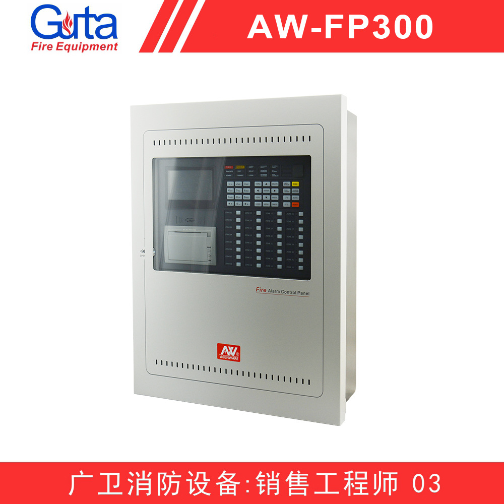 LPCB可寻址消防报警主机 控制面板 addressable fire alarm panel