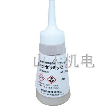 日本东亚合成toagosei胶水C、E