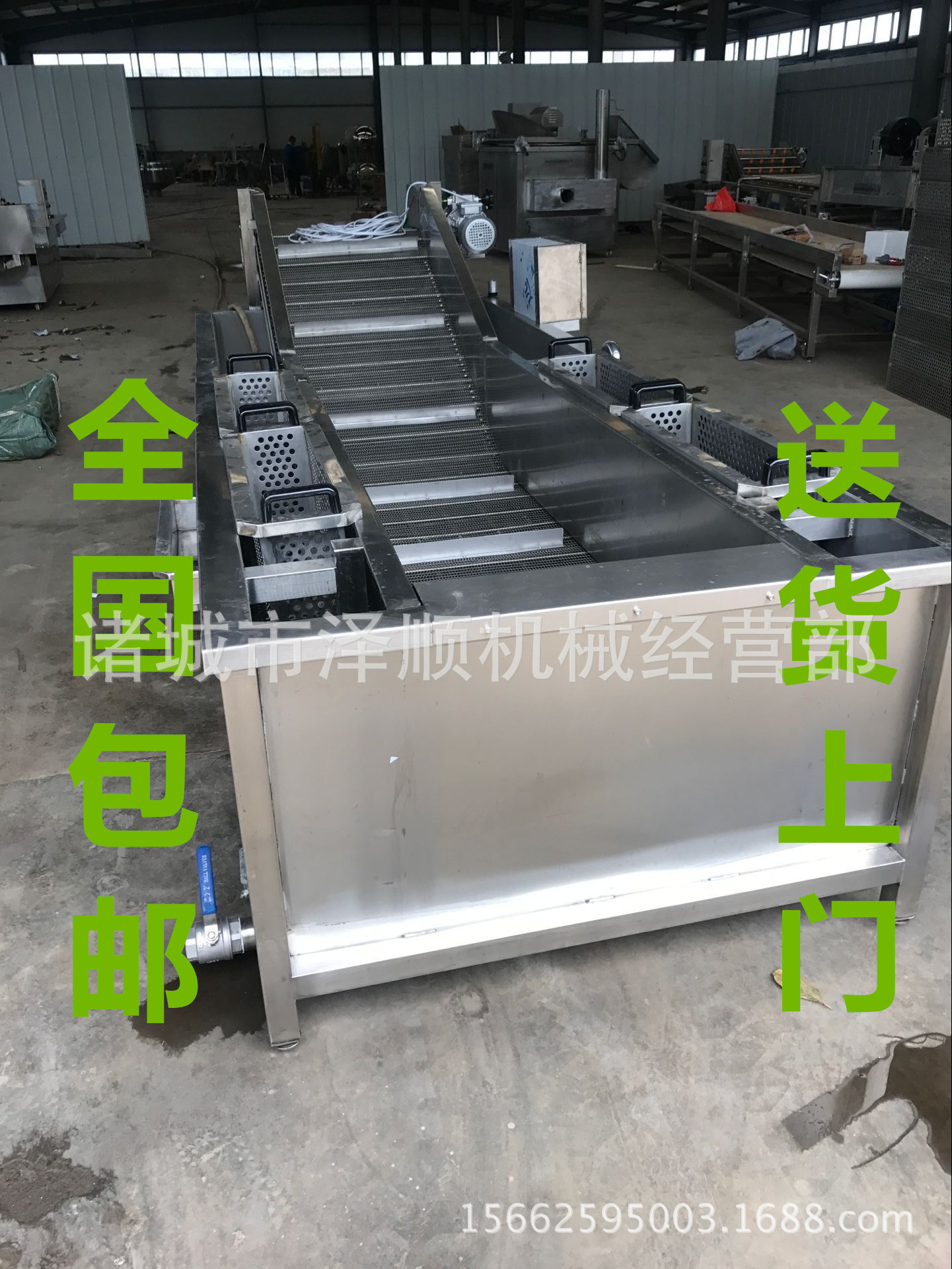 冰衣机 鱿鱼须挂冰机  鱿鱼挂冰机 鱿鱼包冰连续式加工设备