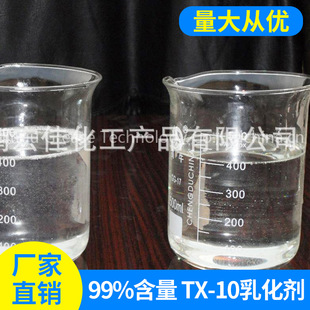 �S�ҬF؛����TX-10�黯�� np-10�ɻ��Ӿ�����ϩ�� ȥ��=�黯��