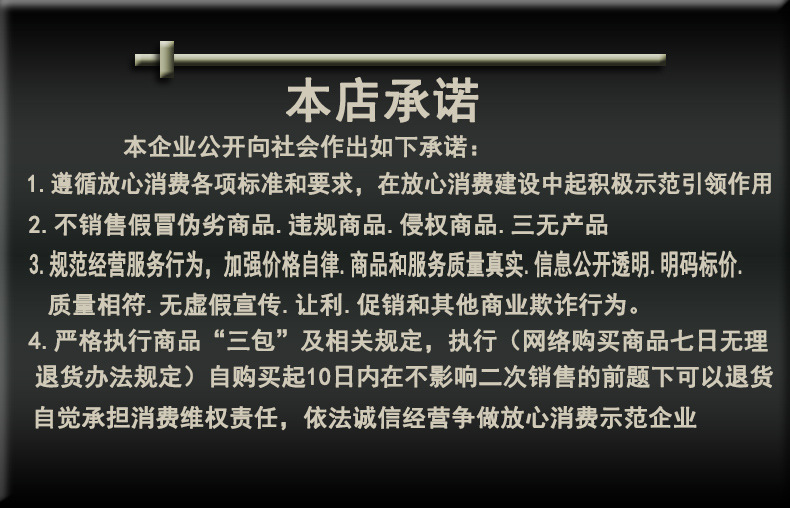 愛爾潔18137857779淘寶店鋪詳情首圖