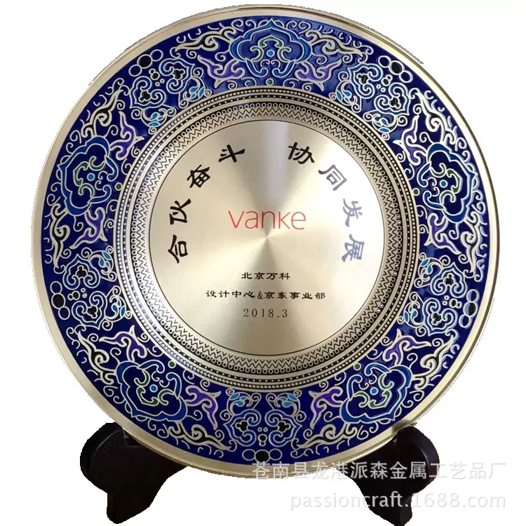 蓝铜盘奖牌光荣退休盘教师荣誉表彰名次铜摆件奖盘铜制荣誉奖盘