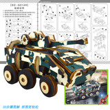 Бронированный автомобиль с лазером, деревянная реалистичная игрушка, трехмерная головоломка, 3D, DIY