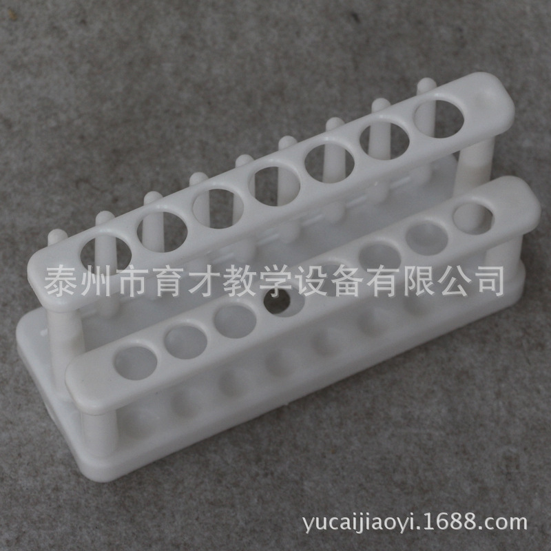 塑料15孔白色试管架可放18mm试管15mm试管大孔生物化学实验室仪器