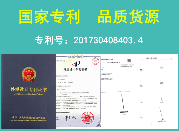 魔法扫把-详情 (1.1).jpg