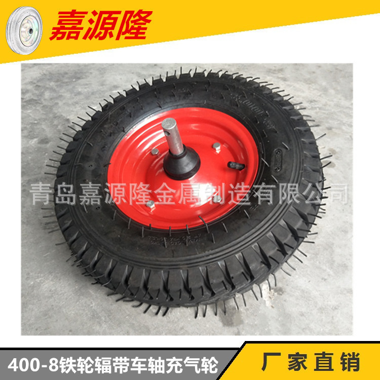 16寸4.00-8带车轴款充气轮子手推车轮胎轮子