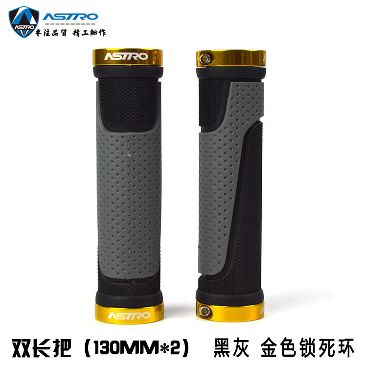 G56BL双长黑灰金色环