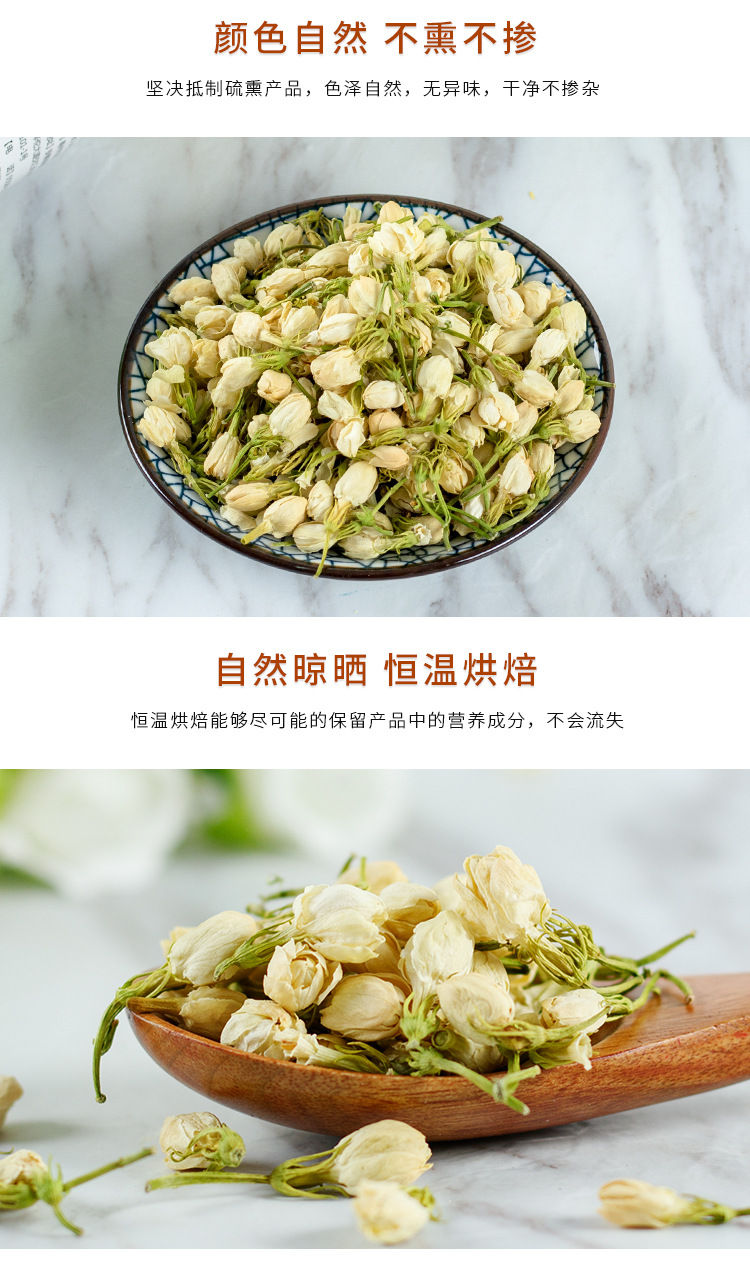 Jasmine Flower Tea (Jasminum sambac) — Dried Jasmine Buds, Loose Flower Tea, 30g Can quality and texture