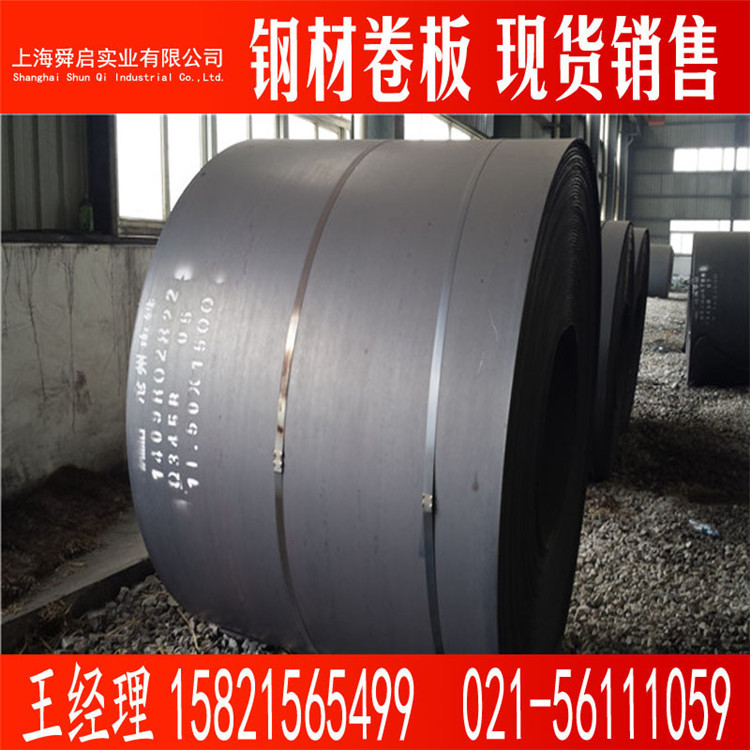 供应汽车钢MBN11251 CR700Y980T-DP