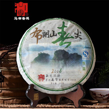雲南普洱茶 2008年布朗山春尖 11年陳古樹茶 500克餅 批發