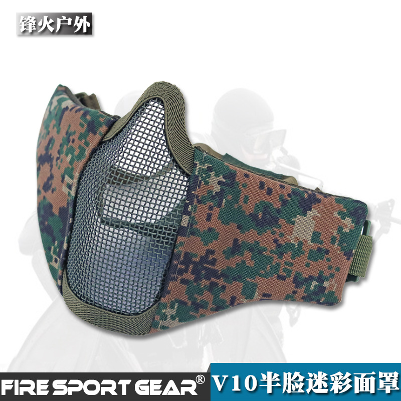 V10新款半脸钢网彩弹保护面罩防护面具  真人战术比赛防护装备
