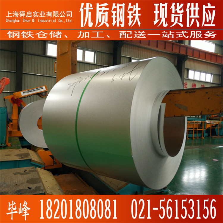 现货镀铝锌板DC51D+AZ 耐指纹镀铝 覆铝0.4mm镀铝