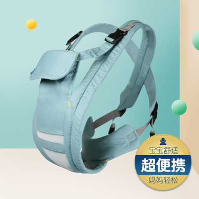 厂家直销豆丁宝宝超轻便婴儿背带腰凳可一件代发贴牌30秒快速收纳|ru