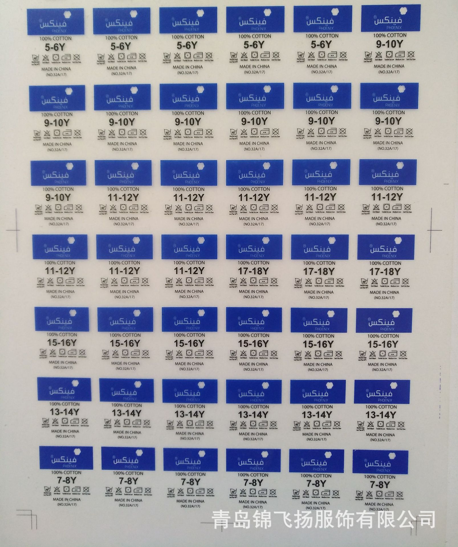 D7688275289B2C76D28961559C20CB