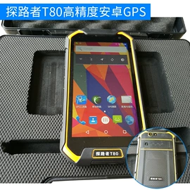 手持GPS定位;全站仪;激光测距仪