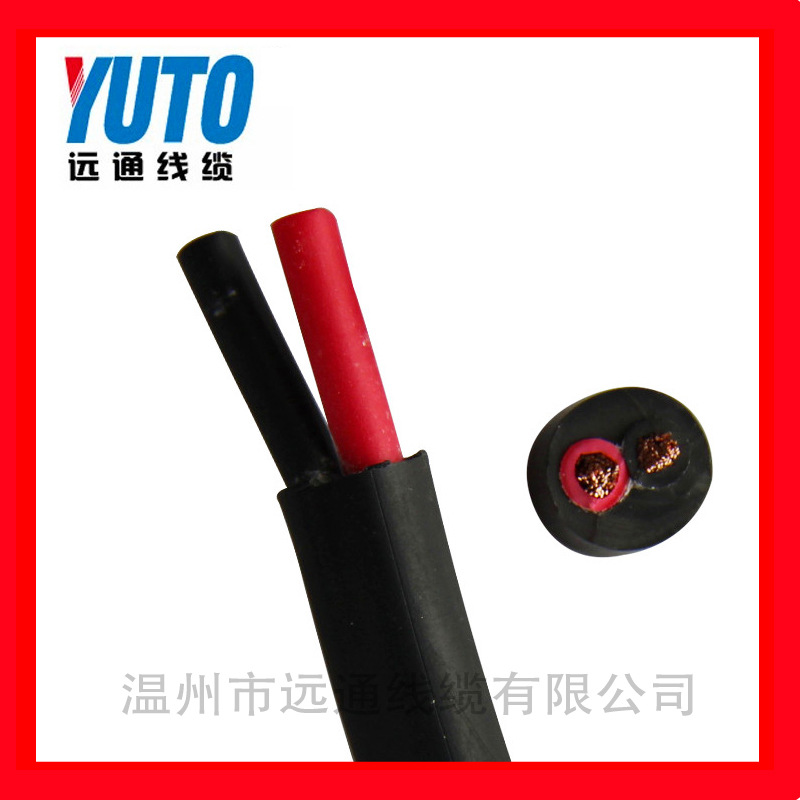 RVV2*2.5太阳能光伏电缆