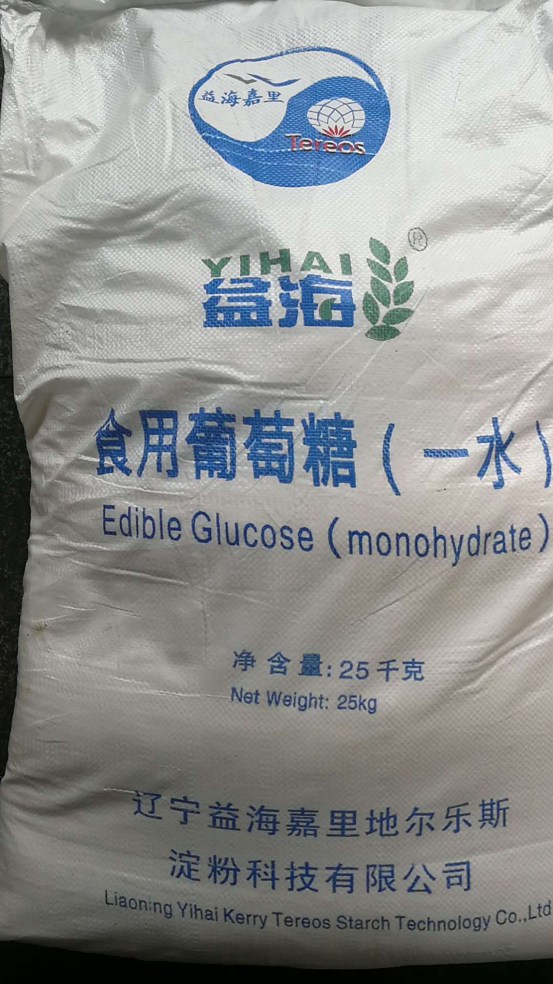 益海食品级口服葡萄糖    葡萄糖粉