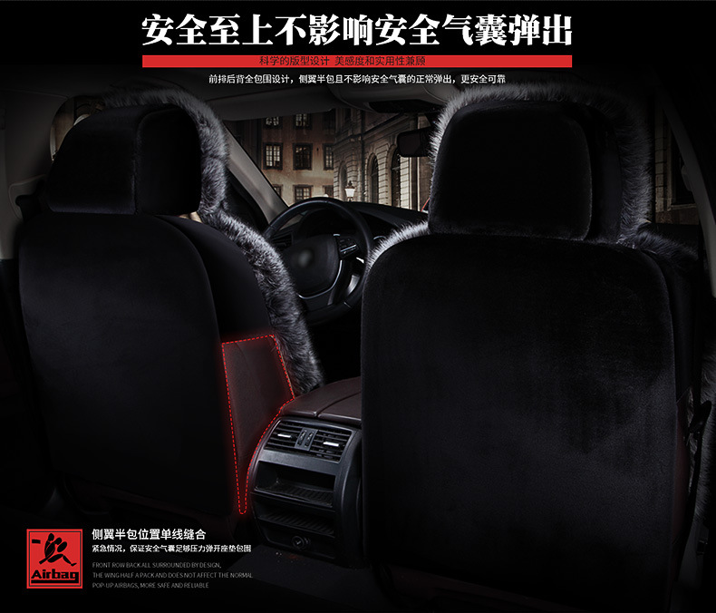 New Car Seat Cover Full Surround Winter Plush Warm Car Seat Cover