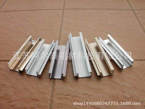 工业铝型材生产厂家 喷砂磨砂铝合金型材