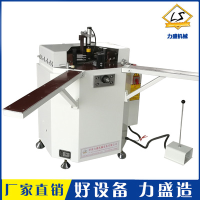 斷橋鋁門窗加工設備鋁門窗單頭同步組角機撞角機斷橋鋁門窗組角機