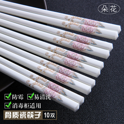 陶瓷精品筷子骨瓷筷子高温消毒筷子家用餐具酒店瓷器结婚送礼礼品
