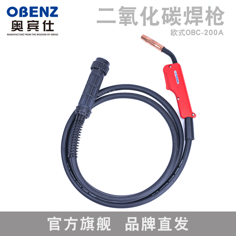 奥宾仕新品 松下欧式 二氧化碳气体保护焊枪二保焊枪配件180A200A