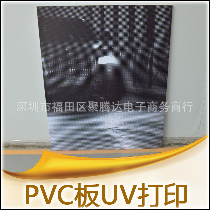 亚克力印刷