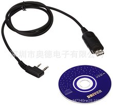 baofeng对讲机配件 USB写频线 数据线 调频 宝锋峰BF-888S UV-5R