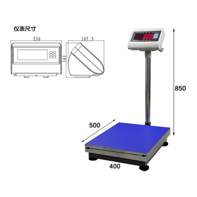 自动生成重量数据报表U盘台秤 可选打印不干胶工业标签电子称