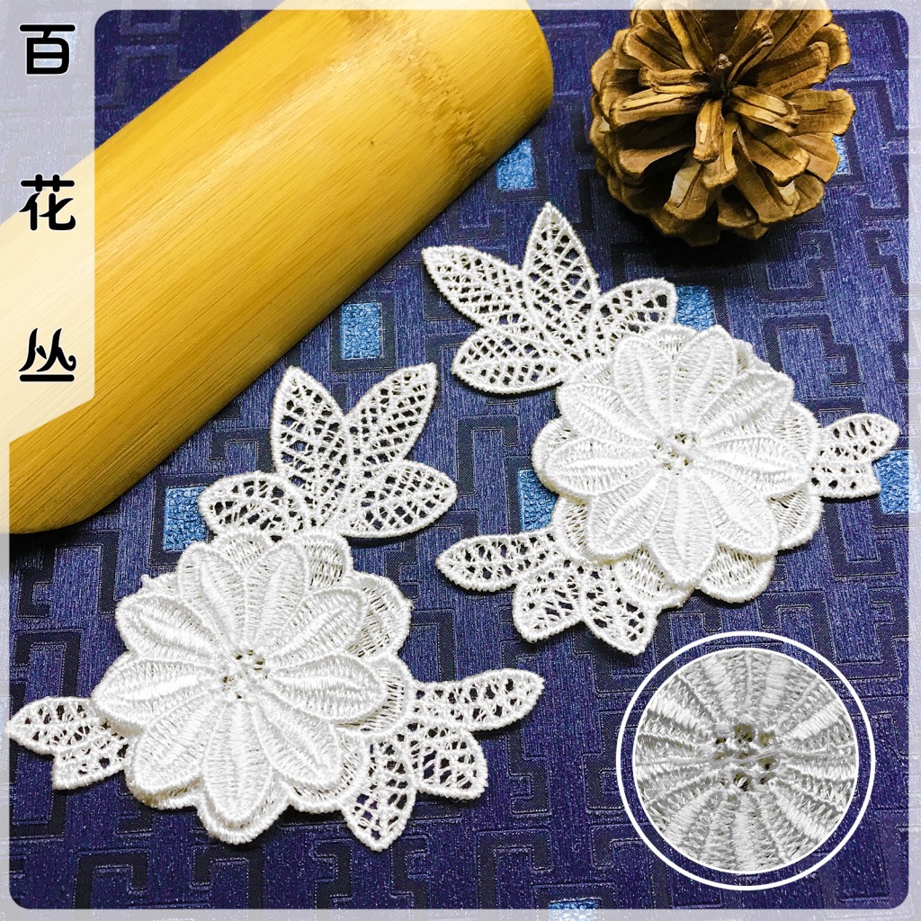 水溶蕾丝刺绣花边 3D立体花朵涤纶丝衣领花贴 涤光衣服贴花辅料