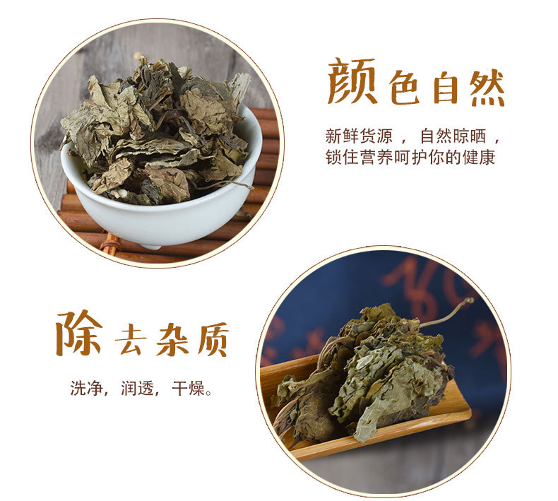 Chou Wu Tong Leaves (Clerodendrum trichotomum) — Dried Herbal Leaf for Traditional Decoctions key features