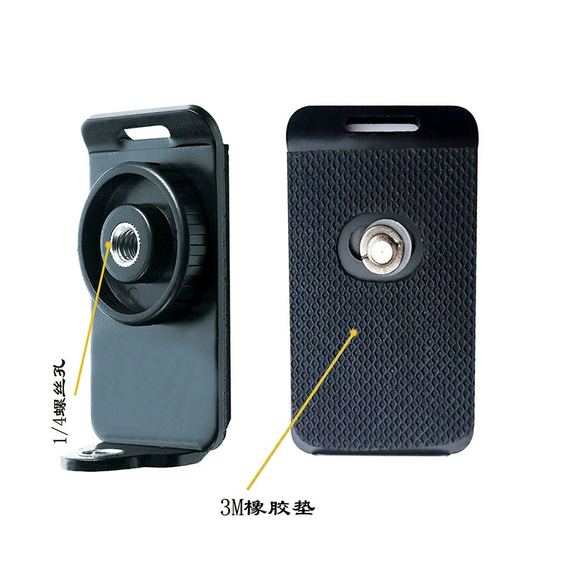 Digital camera, bottom plate, suspenders, wholesale