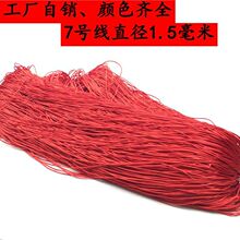 ��2026����7̖��ֱ��1.5���׷Q�� �n����DIY������朼��� �ֹ�
