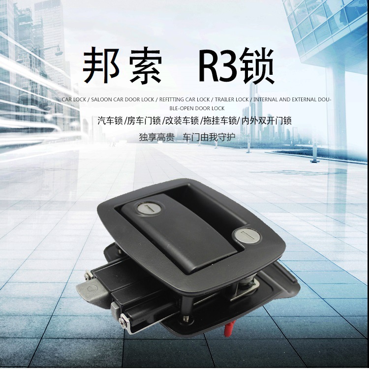 Rv Modified Door Lock, Trailer Car Lock, Internal and External Double Door Lock, Same as Sosco R3 Lock Bss986-1