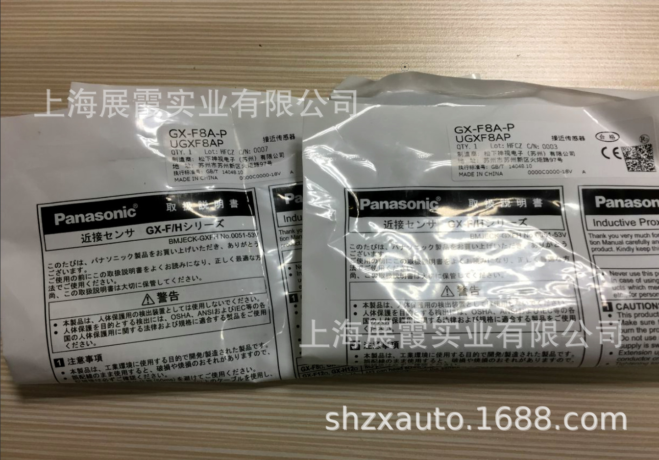 神视电子GX-F8A-P 方形接近传感器[放大器内置] UGXF8AP