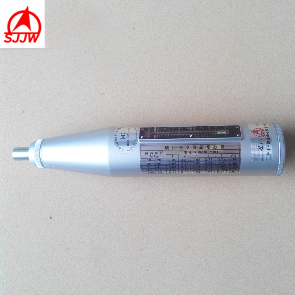 HT-225混凝土回弹仪 混泥土回弹仪 金属外壳砼回弹检测仪