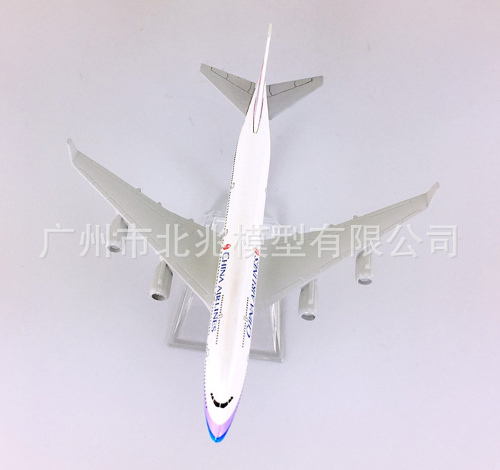 B747-400台湾中华航空 7.JPG