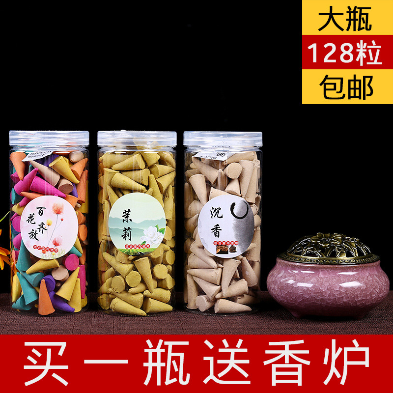 天然宝塔香薰 泰国锥香檀香家用室内倒流香炉线香料卧室去味熏香