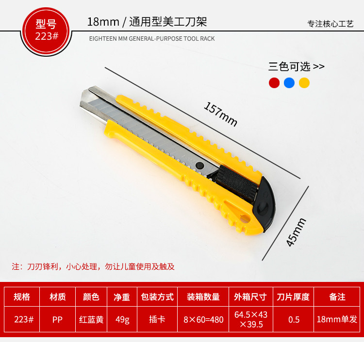 辉格详情（1）_06_meitu_2