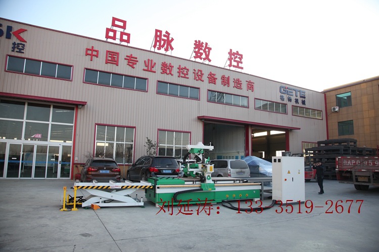 木工加工中心16