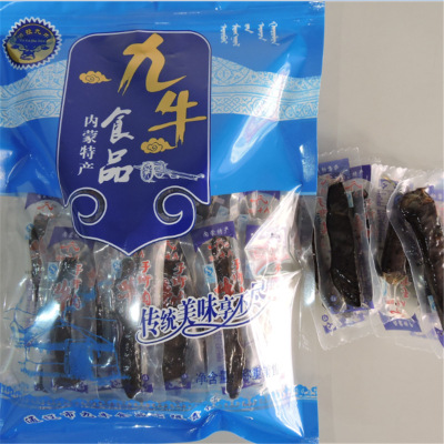牛肉干250g内蒙古特产塔拉千氏手撕风干牛肉一手货源麻辣零食批发